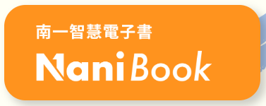 NaniBook